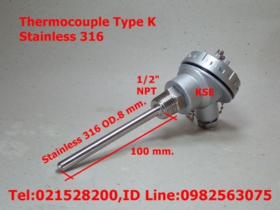 จำหน่าย Thermocouple Type K SS316